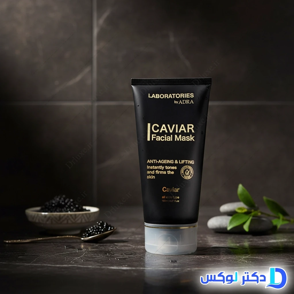 ماسک صورت خاویار لابراتوریز آدرا 150 میلی‌لیتر